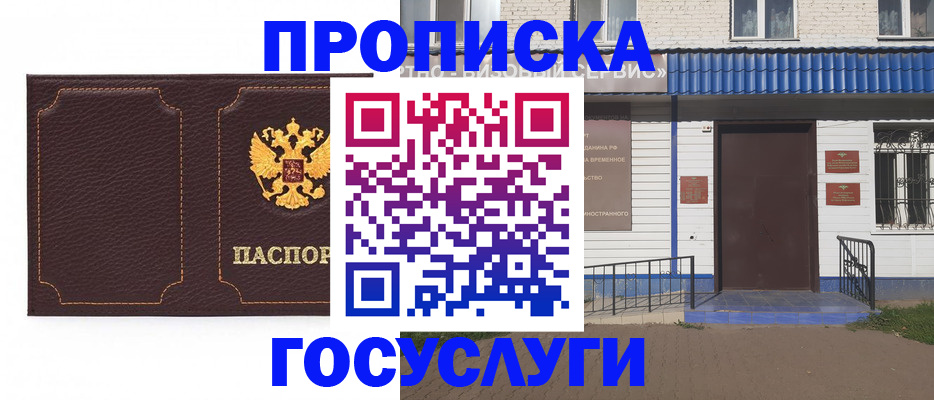 регистрация для дет. сада в Тверской области